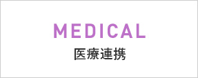 あすみ 西鉄がご提案する次世代コミュニティタウン あすみ 西鉄がご提案する次世代コミュニティタウン