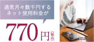 ハンズフリーキー