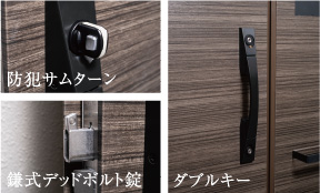 ウォークインクローゼット