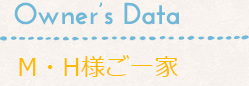 owner data