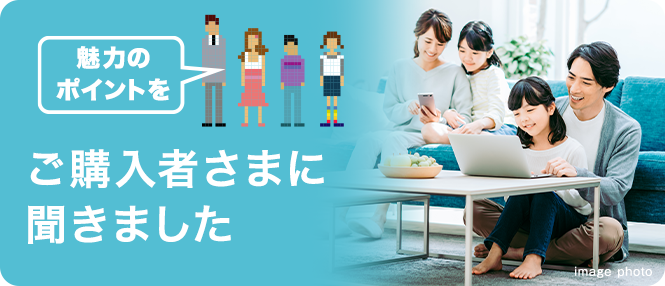 クスノキ
