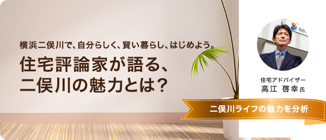 クスノキ