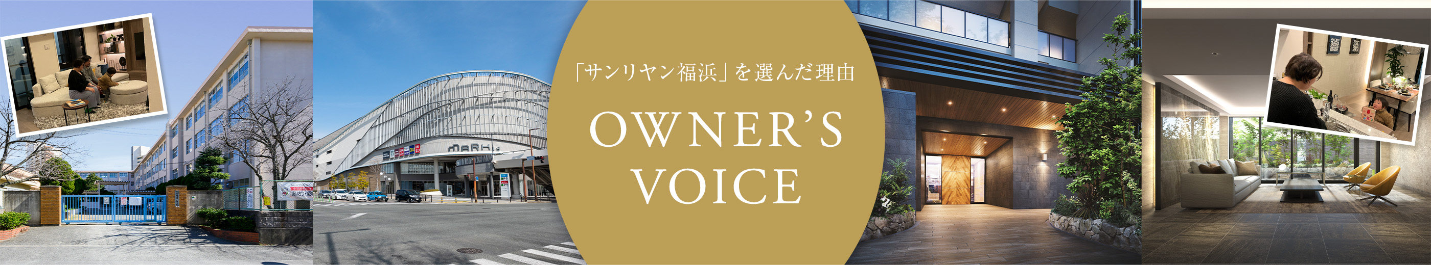 OWNER’S VOICE