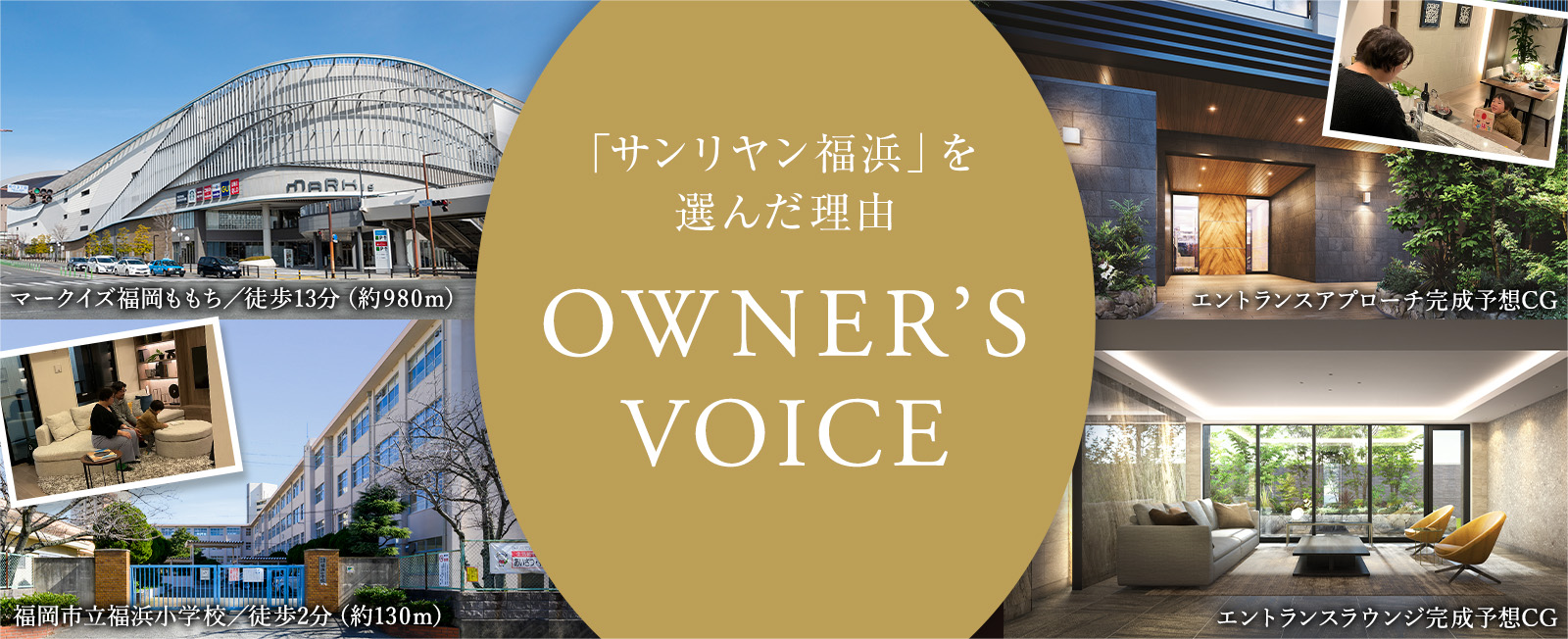 OWNER’S VOICE