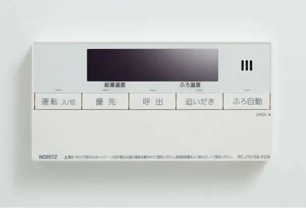 フルオートバスシステム