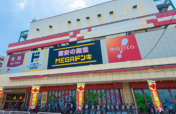 MEGAドン・キホーテ柏店