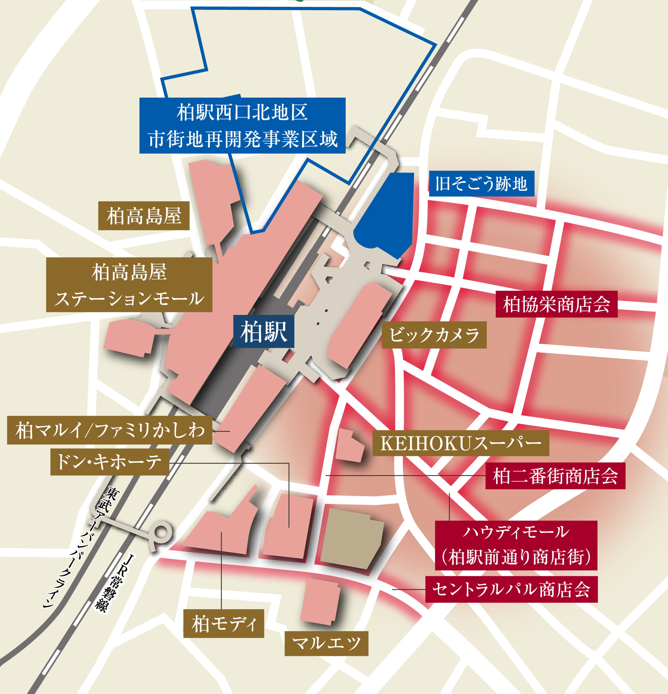 柏駅周辺マップ