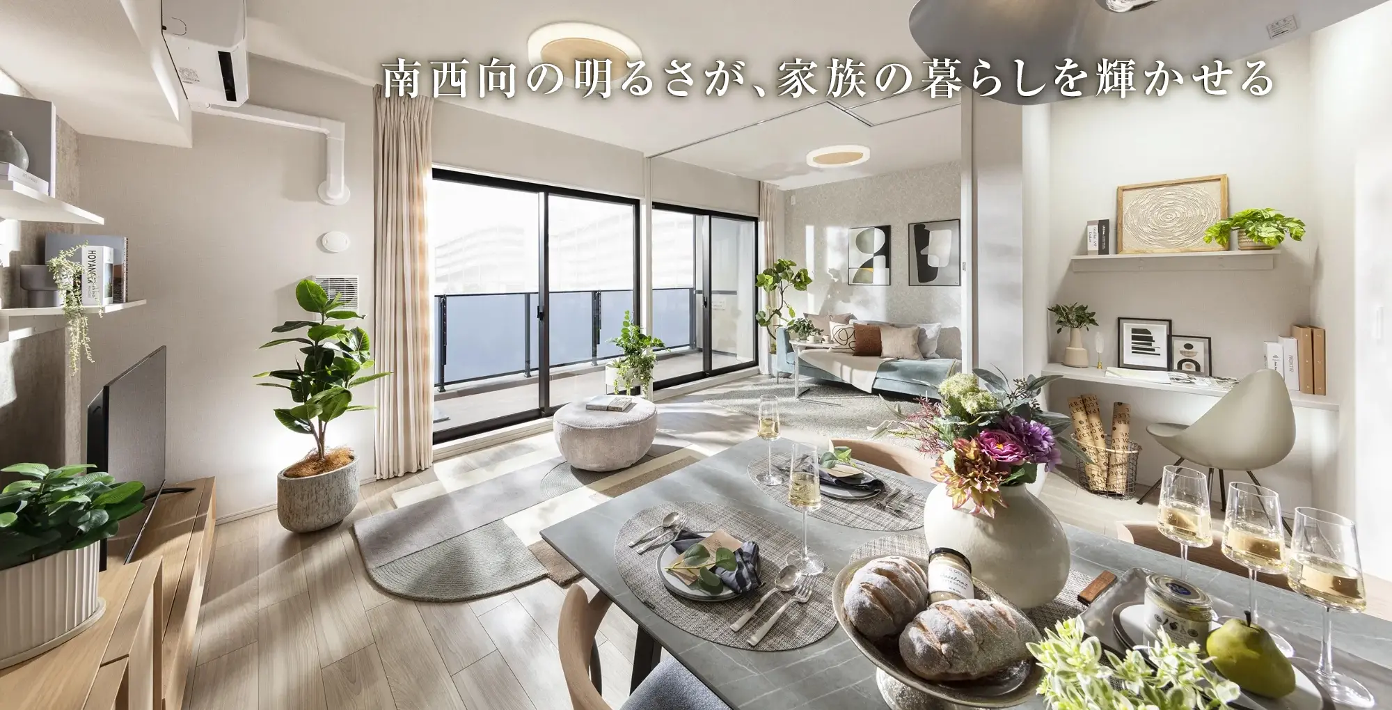 「イオンモール柏」近接 徒歩2分ショッピングエリアでこの街の新しい快適を謳歌する