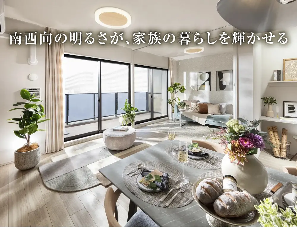 「イオンモール柏」近接 徒歩2分ショッピングエリアでこの街の新しい快適を謳歌する