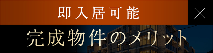 フローティングバナー