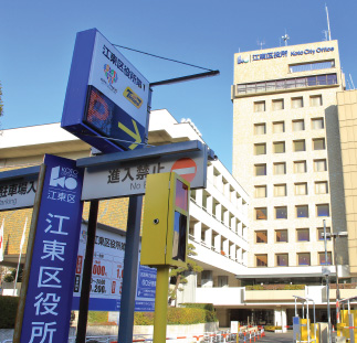 東陽町駅周辺