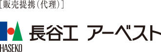 長谷工アーベスト