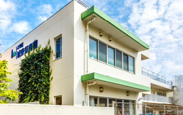 城東保育園