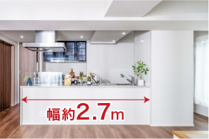 幅約2.7m