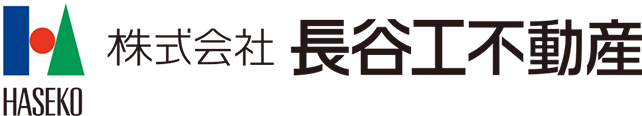 株式会社長谷工不動産