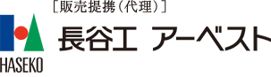 長谷工アーベスト