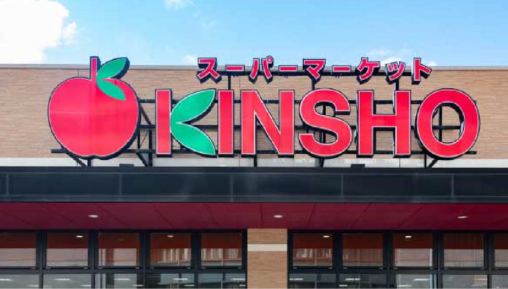 徒歩3分圏内に揃う多彩な買い物施設