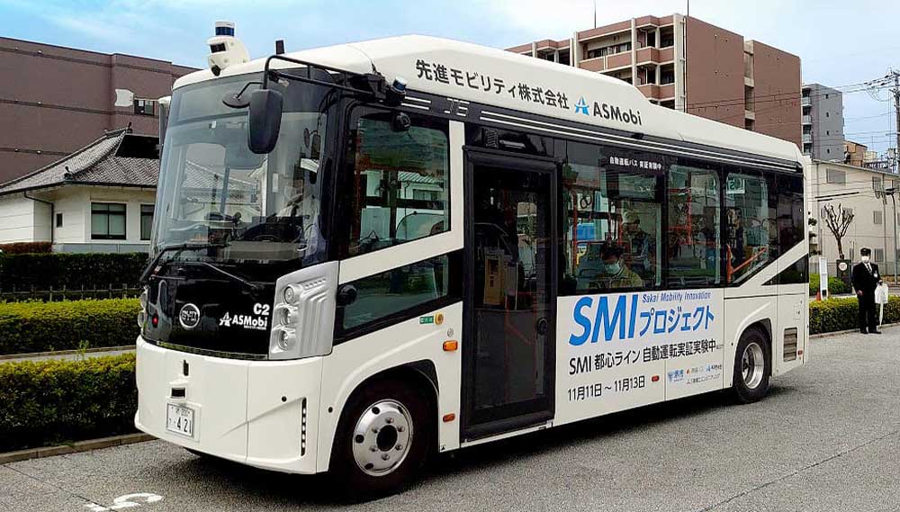 未来軸の「堺・モビリティ・イノベーション（SMI）」プロジェクト