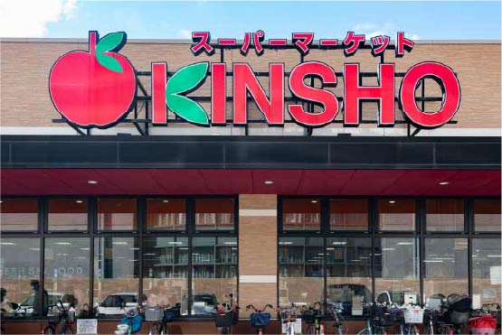 近商ストア大小路店［徒歩3分］