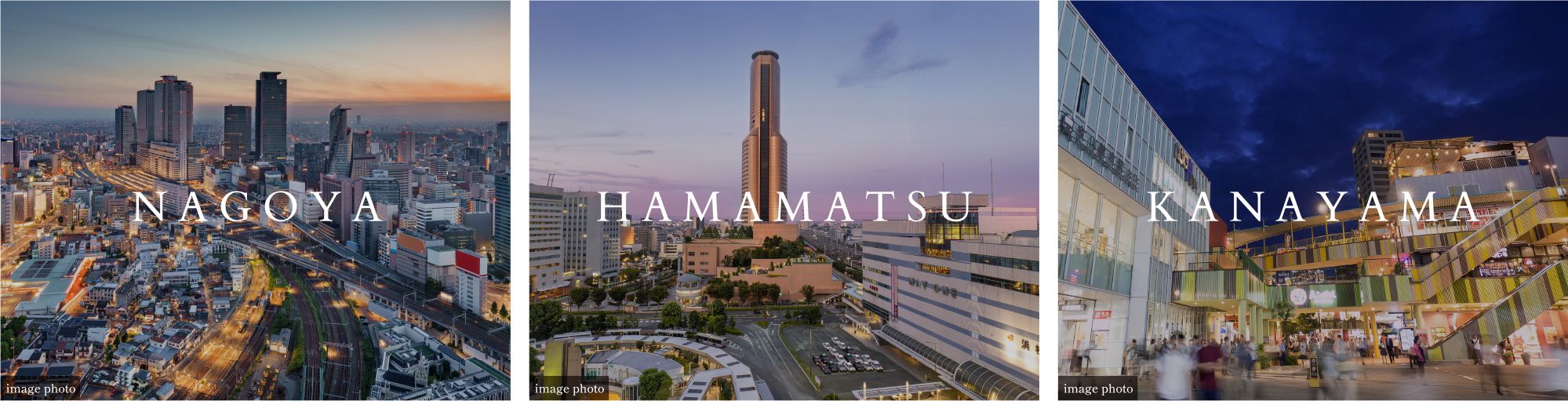 名古屋、浜松、金山