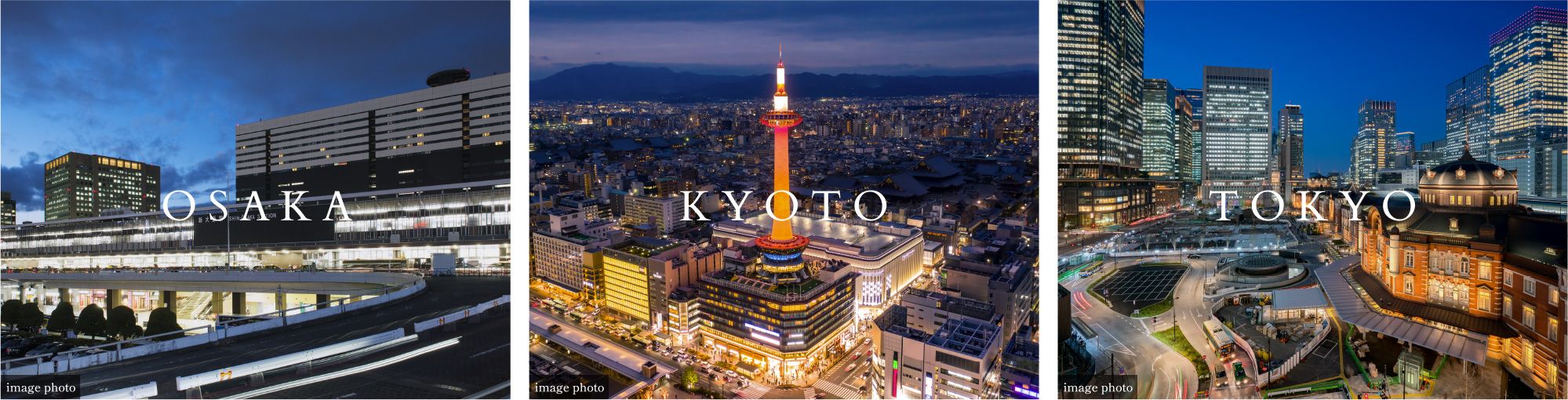 大阪、京都、東京