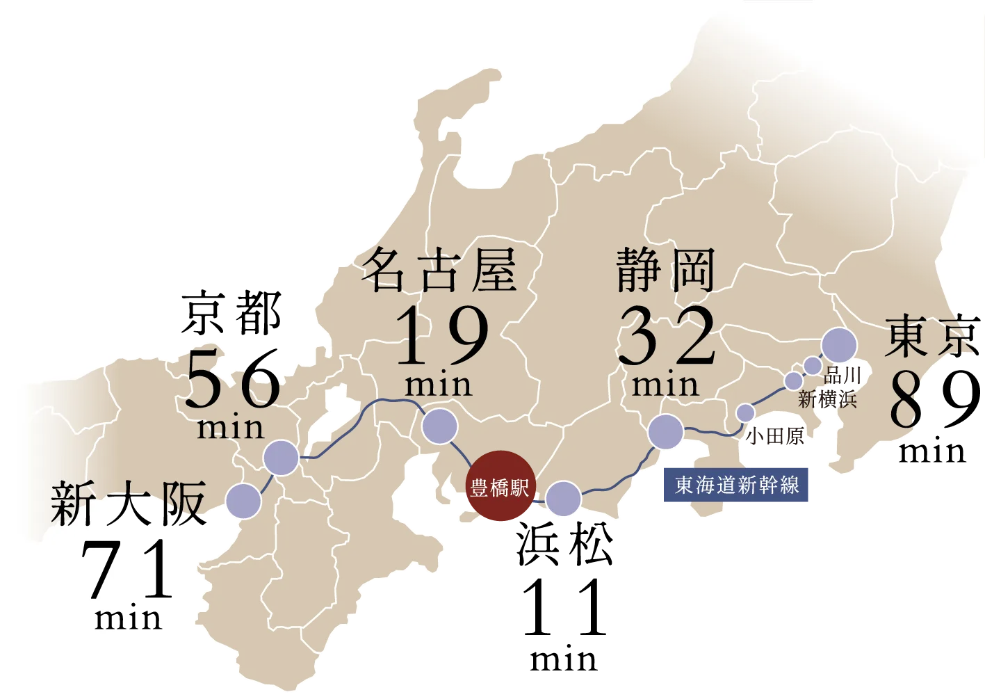 新幹線アクセス概念図
