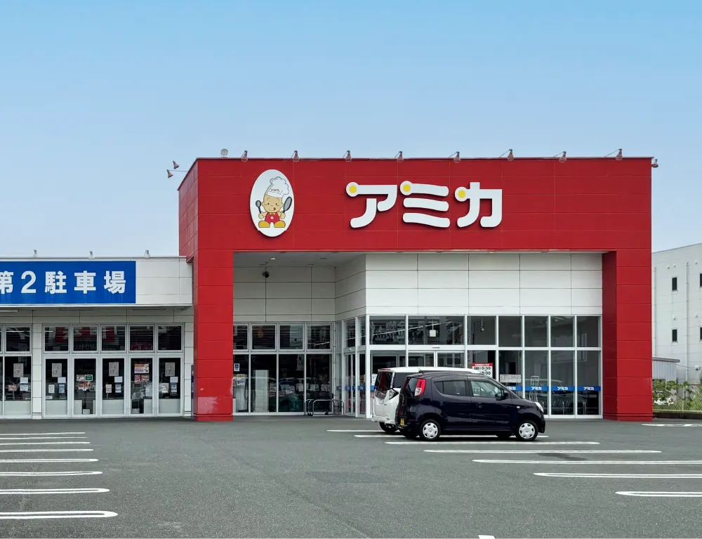アミカ豊橋店