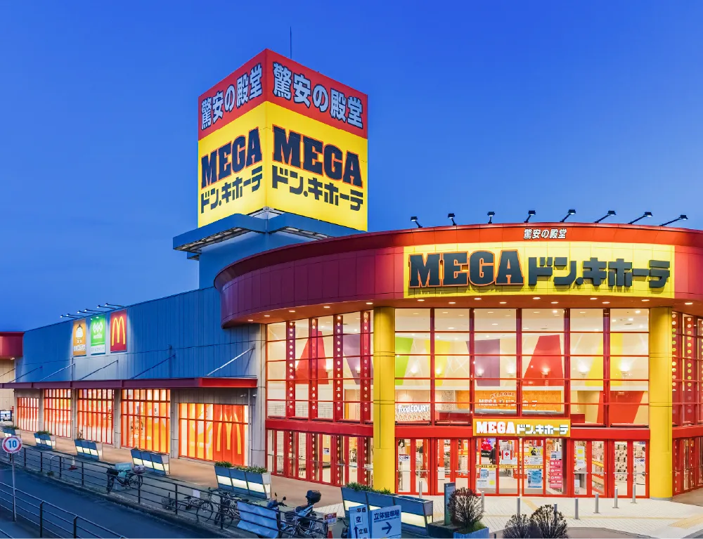 MEGAドン・キホーテ 豊橋店