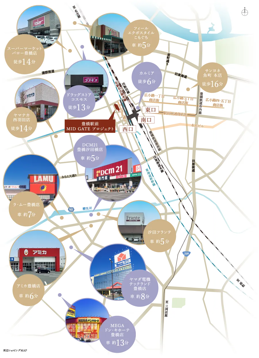 周辺ショッピングMAP