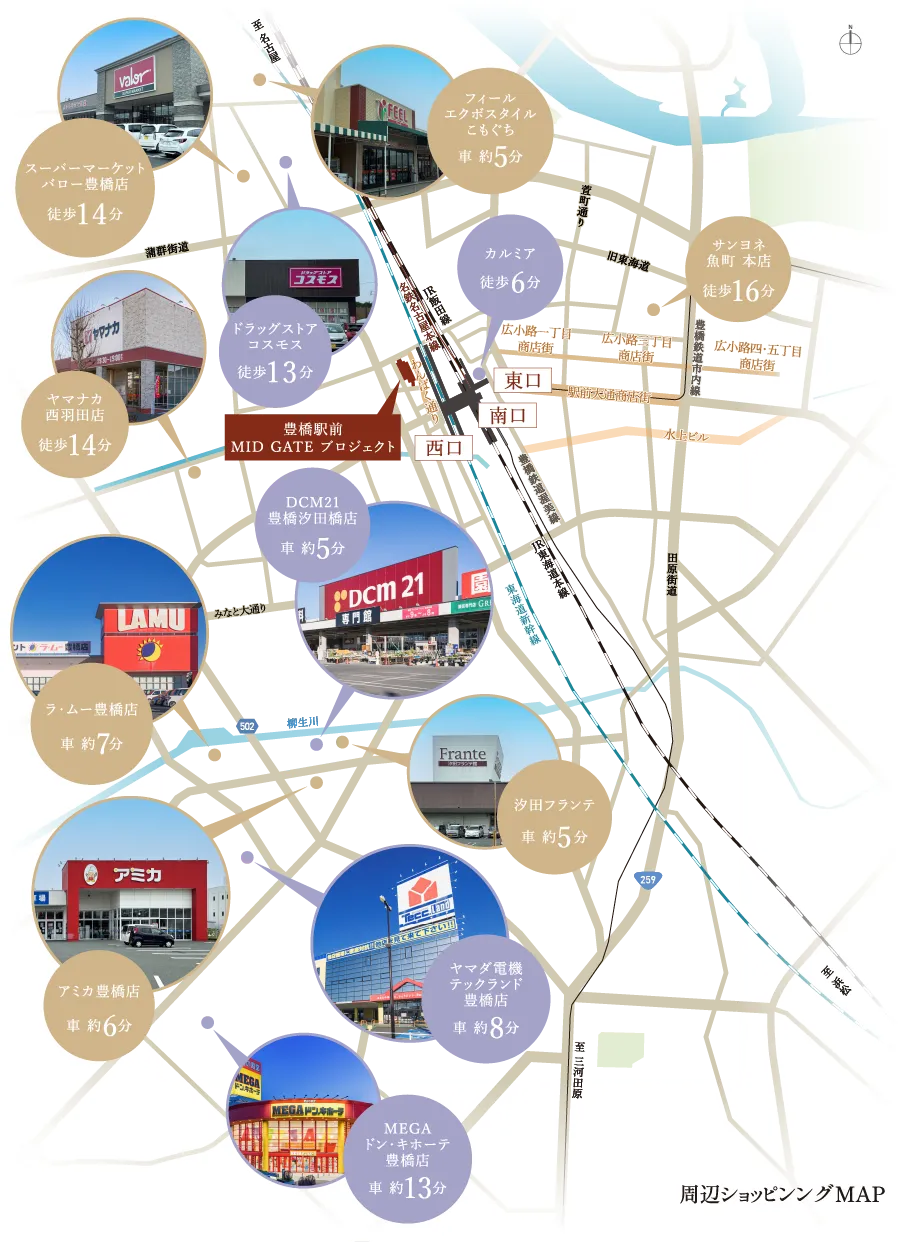 周辺ショッピングMAP