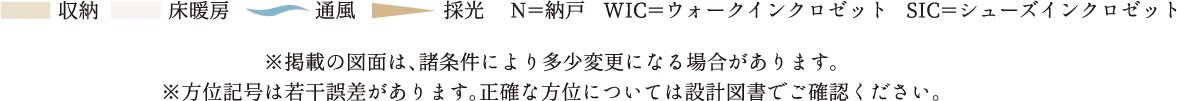 ※掲載の間取図は計画段階のものて変更になる場合があます。予めご了承ください。