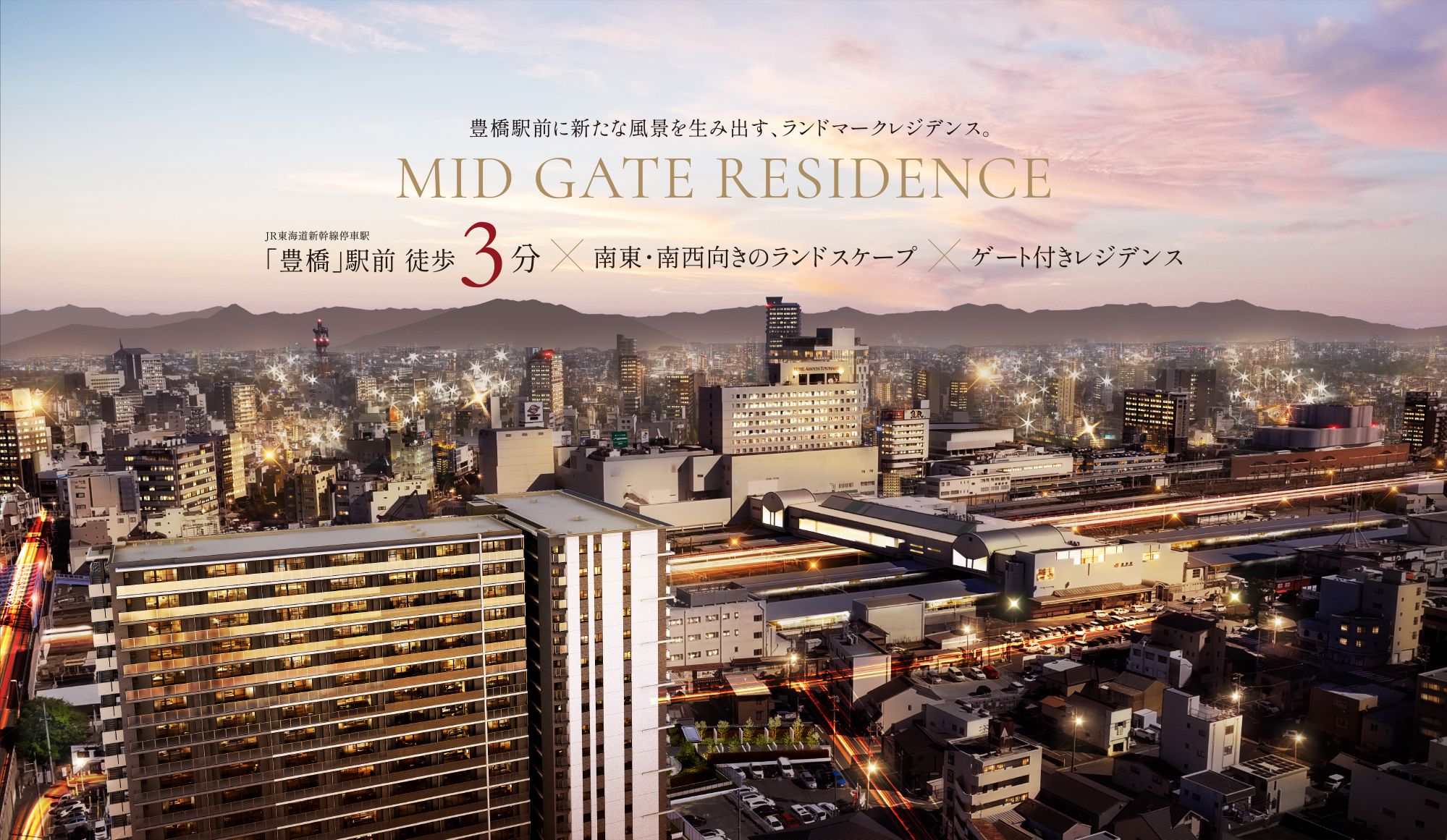 外観完成予想CG