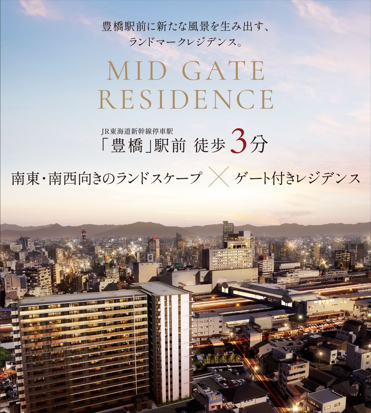 外観完成予想CG