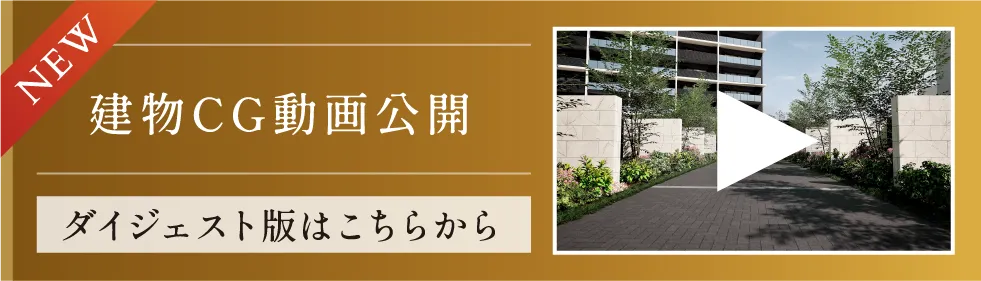 CG動画ダイジェスト版