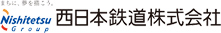 西日本鉄道株式会社ロゴ