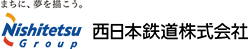 西日本鉄道株式会社