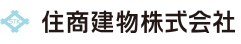 住商建物株式会社