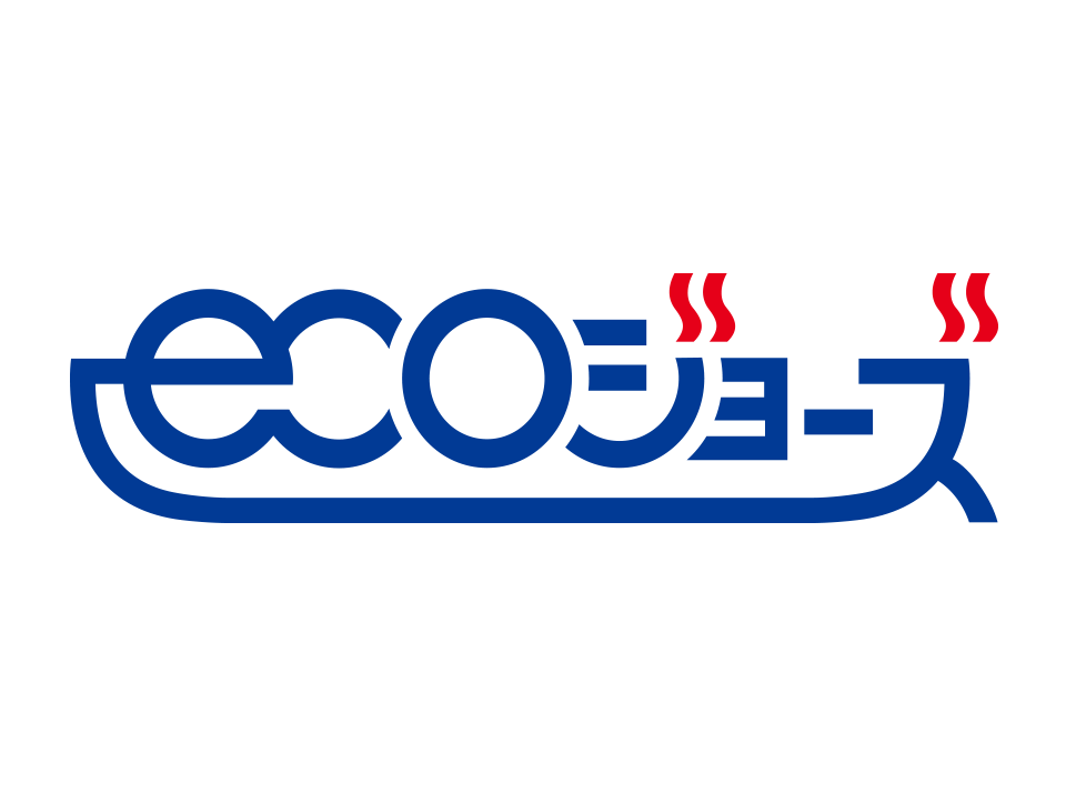 エコジョーズ