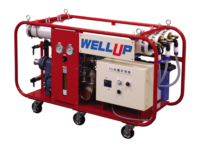  ｢WELLUP（ウェルアップ）｣
