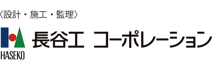 長谷工 コーポレーション
